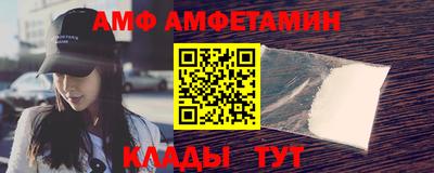 гидра Пугачёв