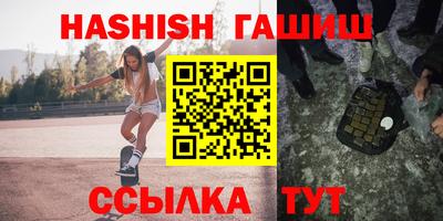 прущий лед Рузаевка