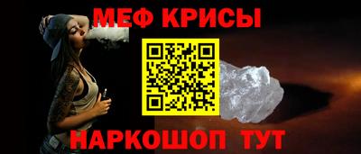 гидра Пугачёв