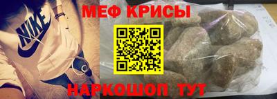 прущий лед Рузаевка