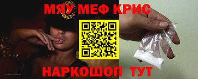 стаф Рыбинск