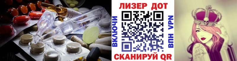 блэк спрут   Унеча  LSD-25 экстази кислота 