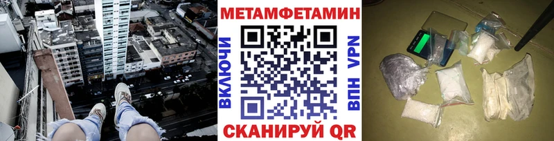 MEGA как войти купить наркотик Унеча Первитин пудра