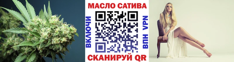 ТГК THC oil  Унеча 