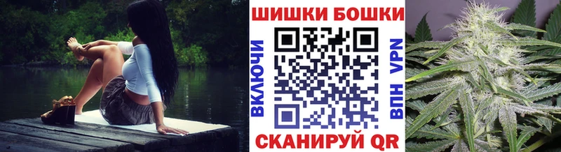 Шишки марихуана семена где найти Унеча