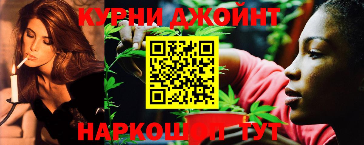 МАРИХУАНА план  Вход с VPN  Унеча  Конопля OG Kush 