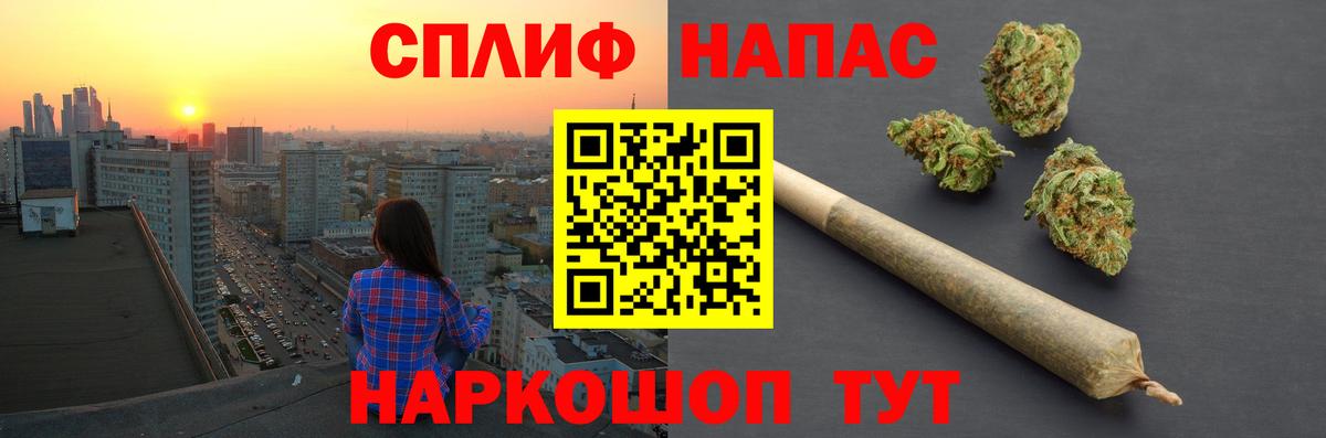 Бошки марихуана тримм Унеча